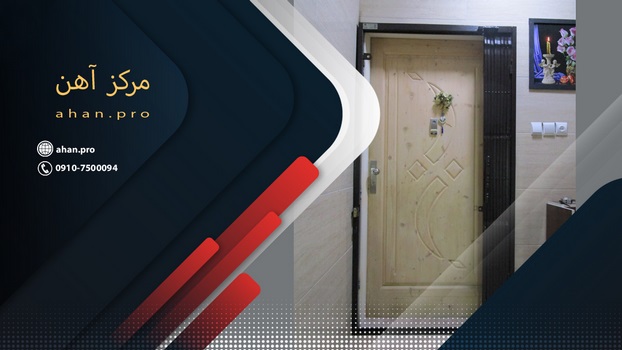 درب آکاردئونی آهنی